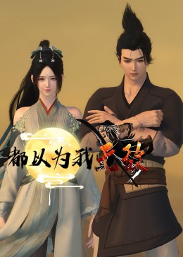 SEO查询社保是什么