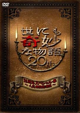 seo优化推广软件排名